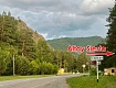 "Altay Siesta" эко-отель 