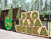 "Wood Park" б/о
