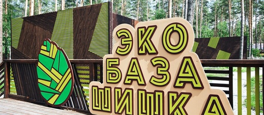 "Wood Park" б/о